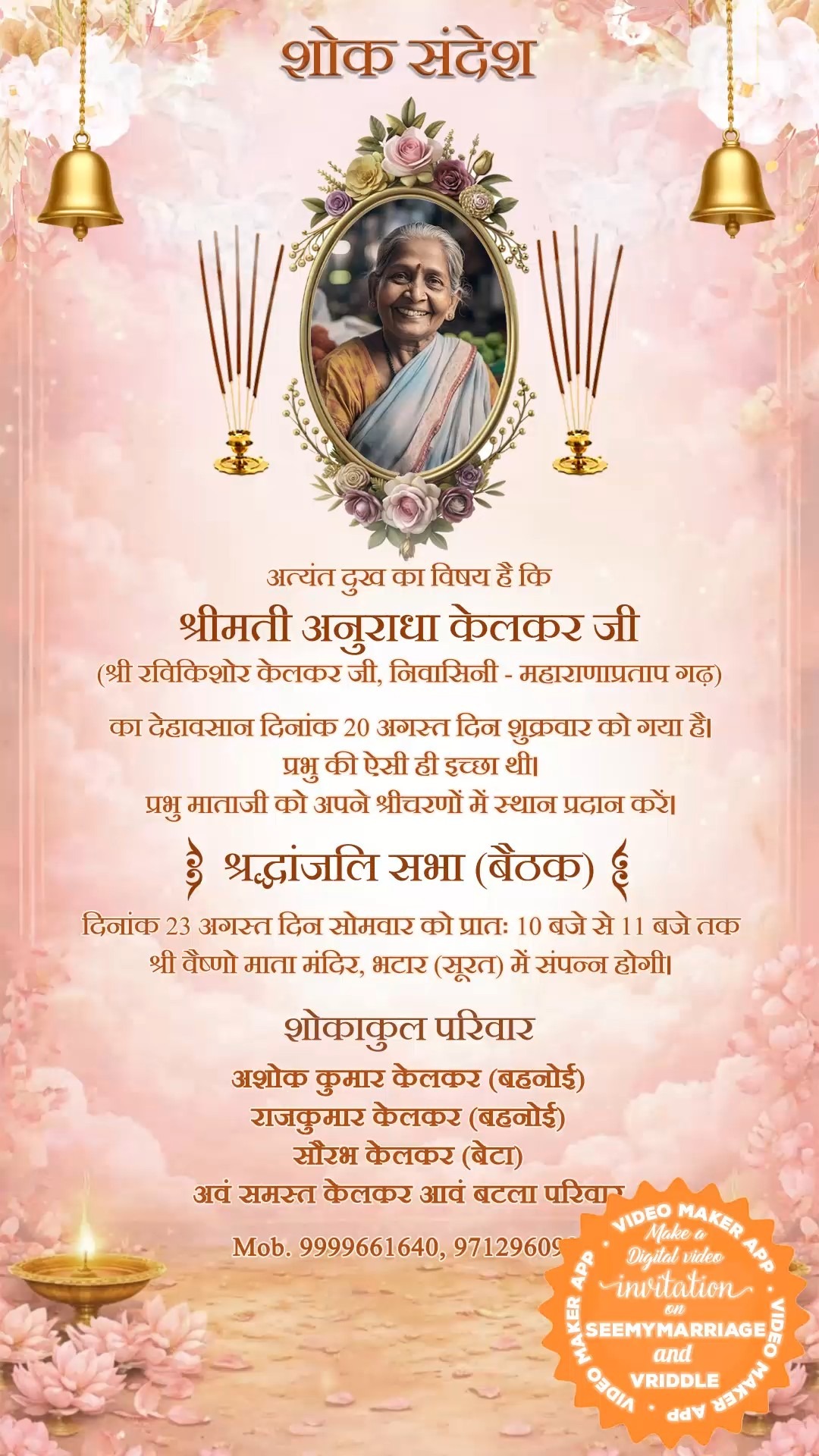 Hindi Funeral Shok Sandesh Ceremony Invitation Video with Add Photo, Incense Sticks, Soft Pink Cloud Background and Diya Tribute Prayer Design
