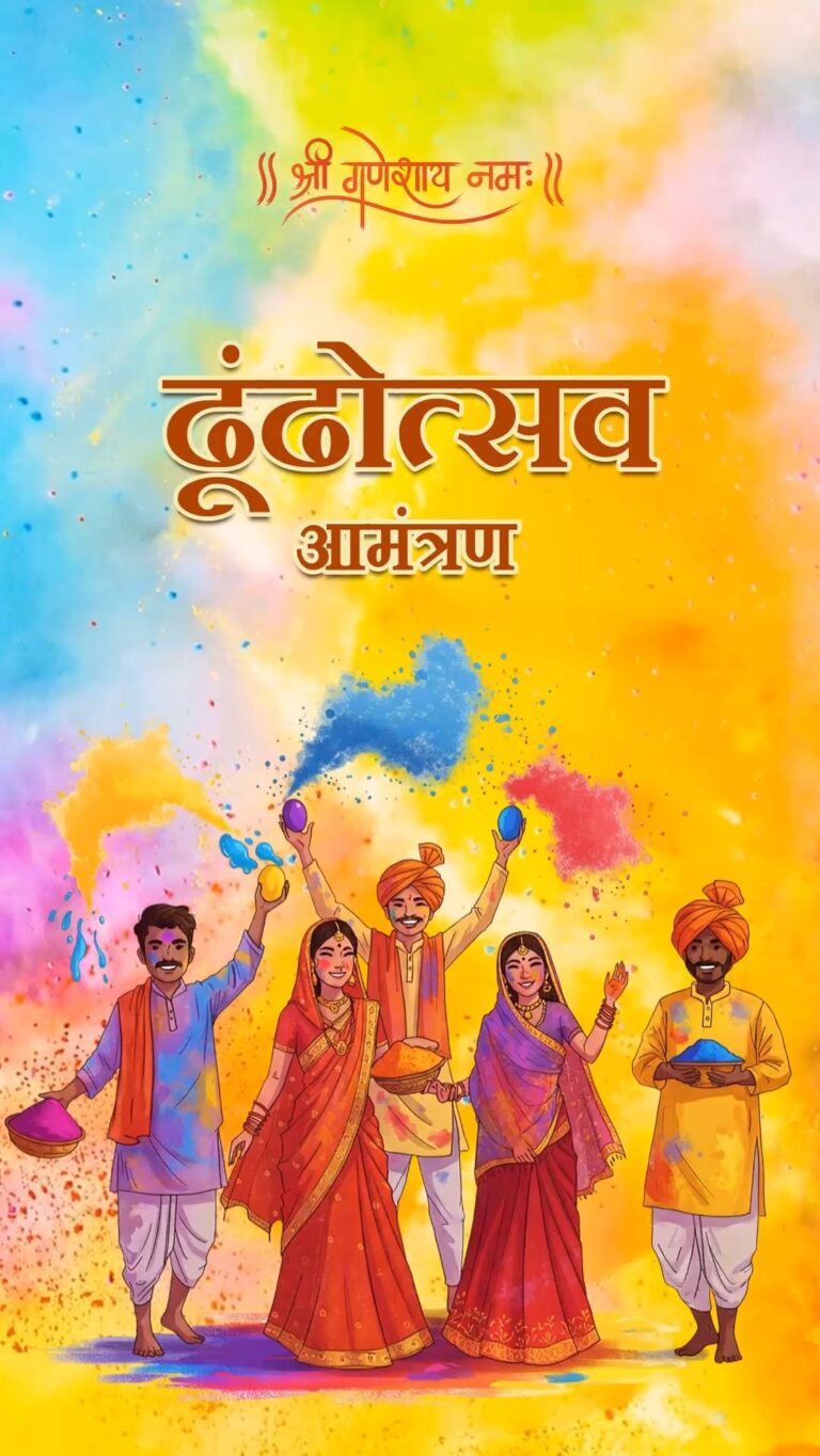 Hindi Holi Dhund Utsav Invitation Video with Ethnic Celebration Illustration