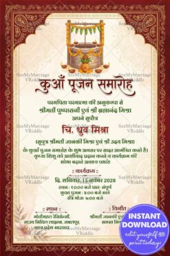 Hindi Kuan Pujan Ceremony Invitation Card with Sacred Well Illustration, Kalash Coconut Symbol and Ornamental Maroon Floral Border Frame Design