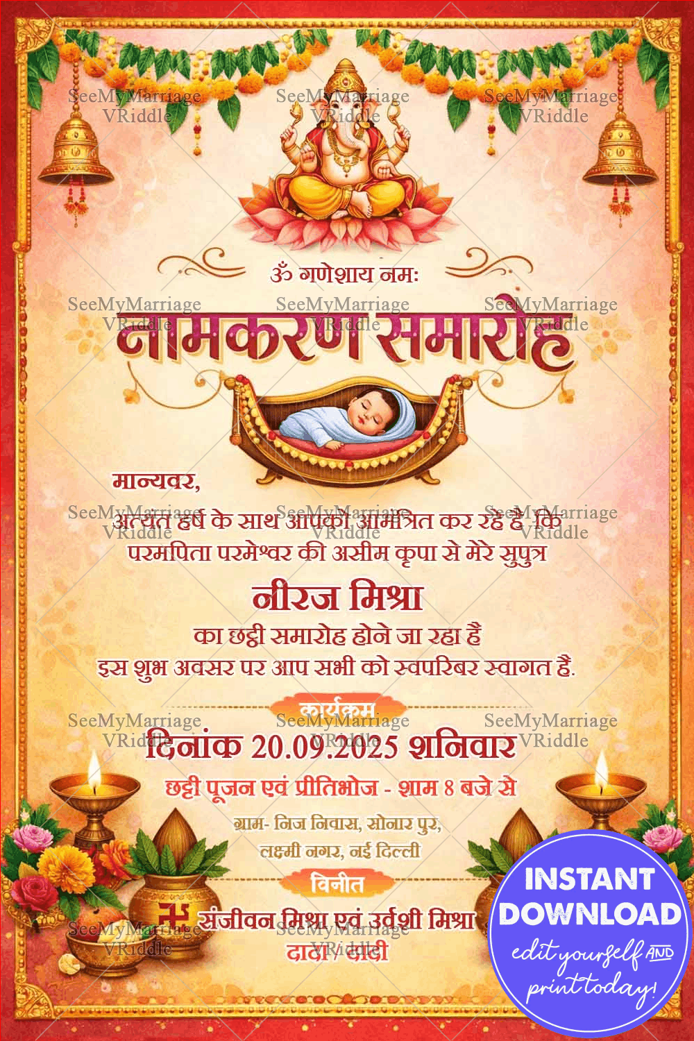 Hindi Namkaran Samaroh Invitation Card with Lord Ganesha, Baby Cradle Illustration, Floral Toran Border and Traditional Kalash