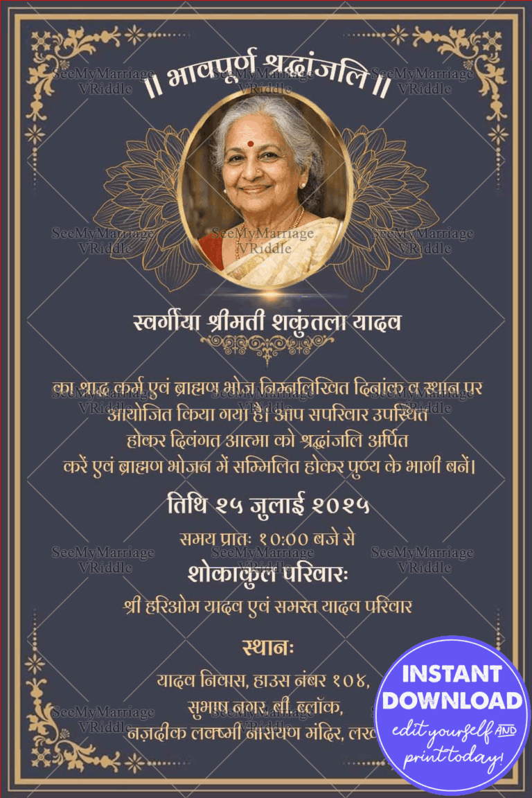 Hindi Shradh Karma Invitation Card with Lotus Line Art Add Photo Frame and Gold Ornamental Border Design