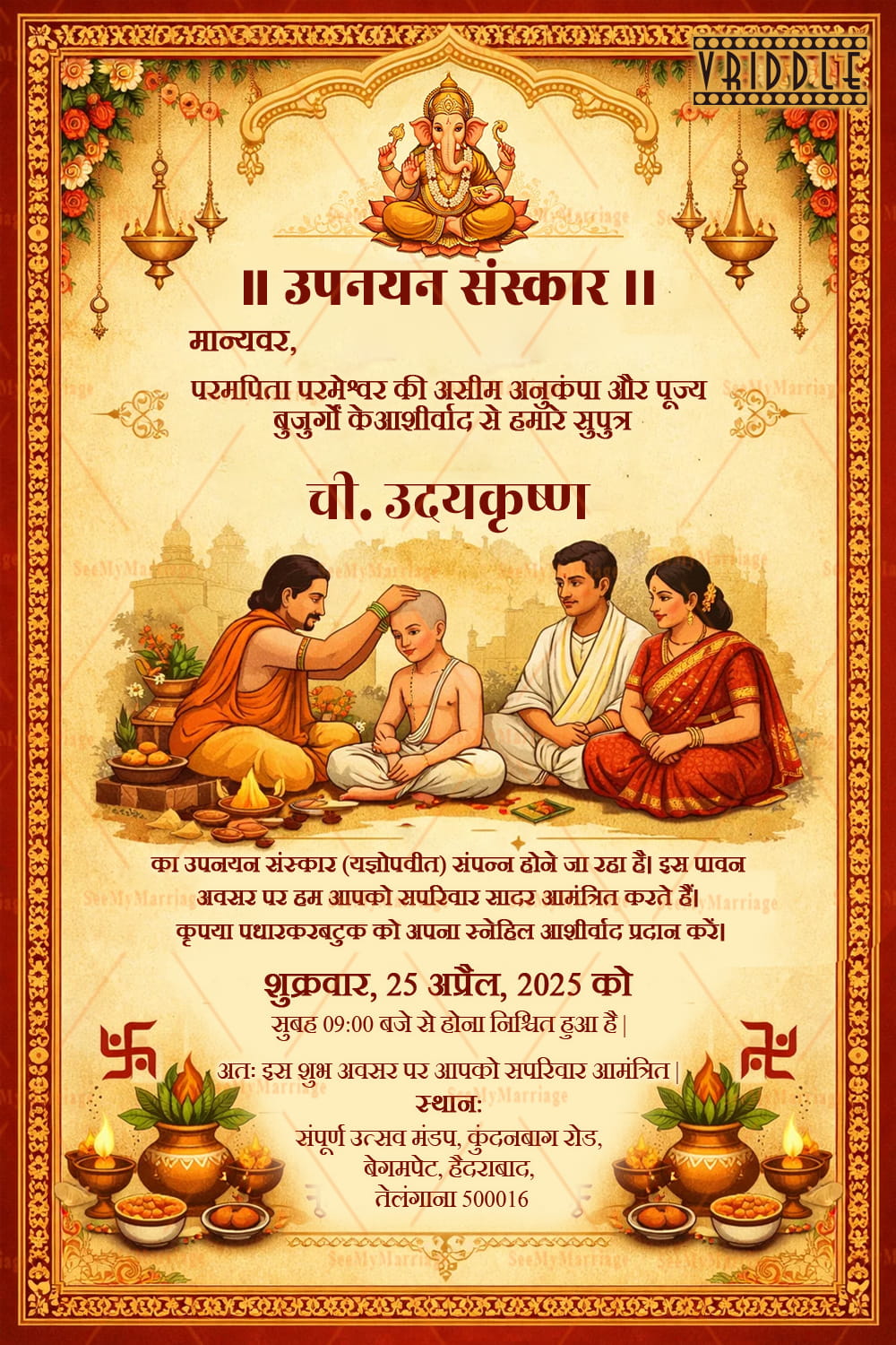 Hindi Upanayan Sanskar Invitation Card with Sacred Ritual Ceremony Illustration, Lord Ganesha Motif and Kalash Lamp Decorations