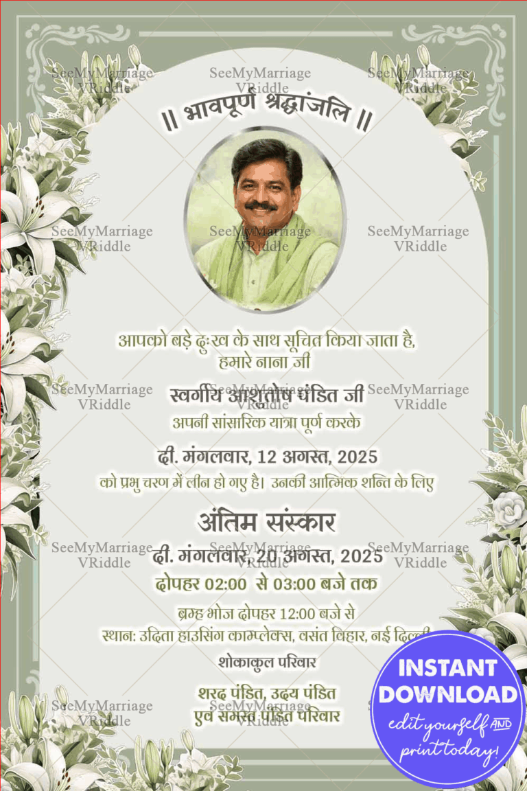 Hindi Shradhanjali Invitation Card with Floral White Lily Frame, Memorial Add Photo Option and Soft Pastel Tribute Theme