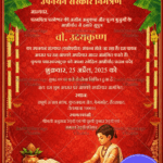 Hindi Upanayan Sanskar Invitation Card with Lord Ganesha Blessing, Sacred Fire Ritual and Temple Garland Decor
