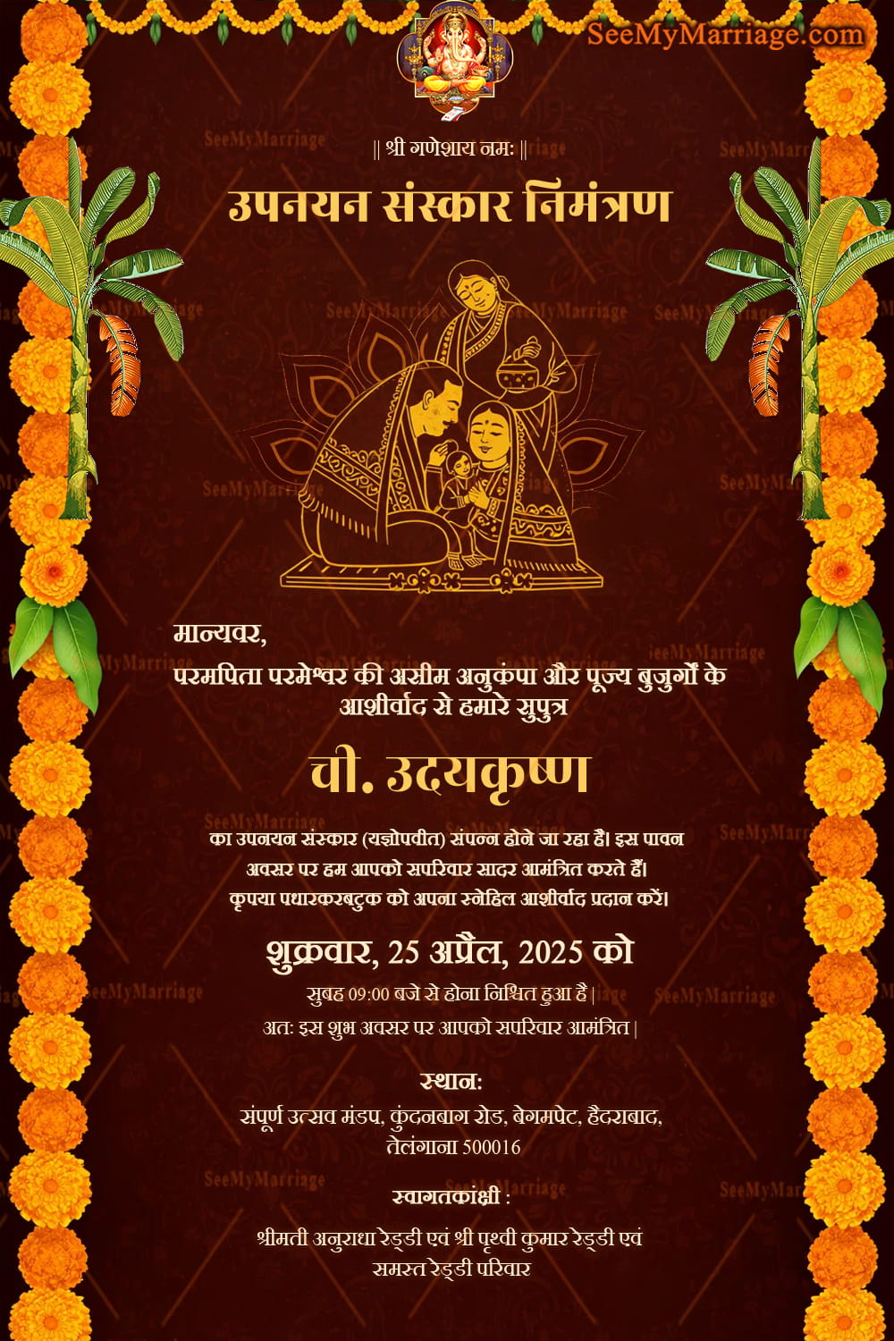 Hindi Upanayan Sanskar Invitation Card with Marigold Garland Border, Banana Tree Decor and Sacred Family Ritual Illustration