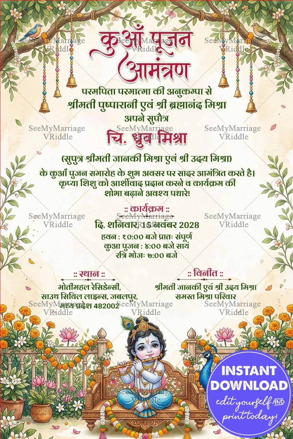 Little Krishna Hindi Kuan Pujan Ceremony Invitation Card with Peacock Garden Scene, Floral Tree Arch Border and Lotus Decoration