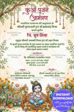 Little Krishna Hindi Kuan Pujan Ceremony Invitation Card with Peacock Garden Scene, Floral Tree Arch Border and Lotus Decoration