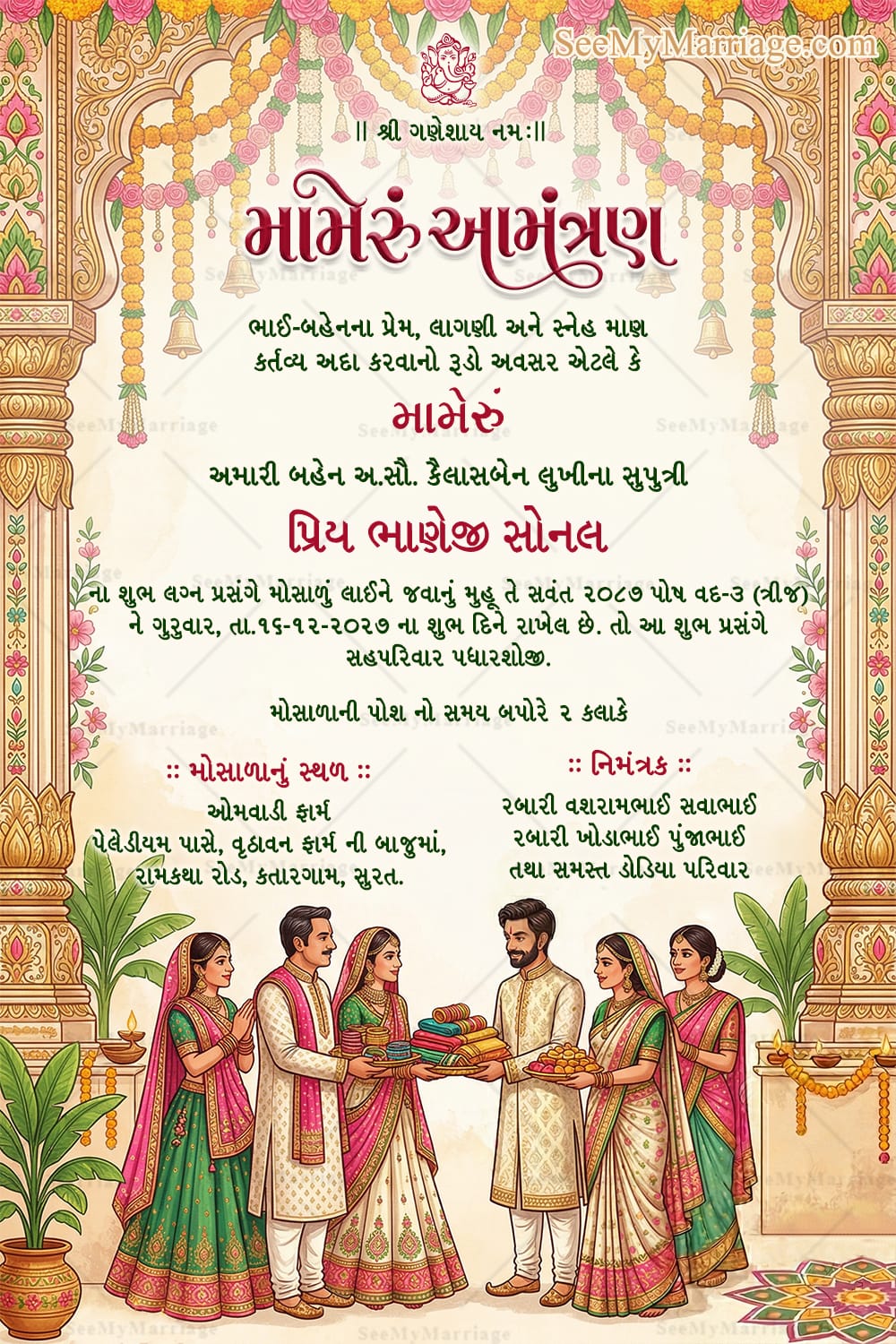 Royal Gujarati Mameru Ceremony Invitation Card with Floral Mandap Arch, Marigold Garlands and Family Gift Exchange Illustration Scene