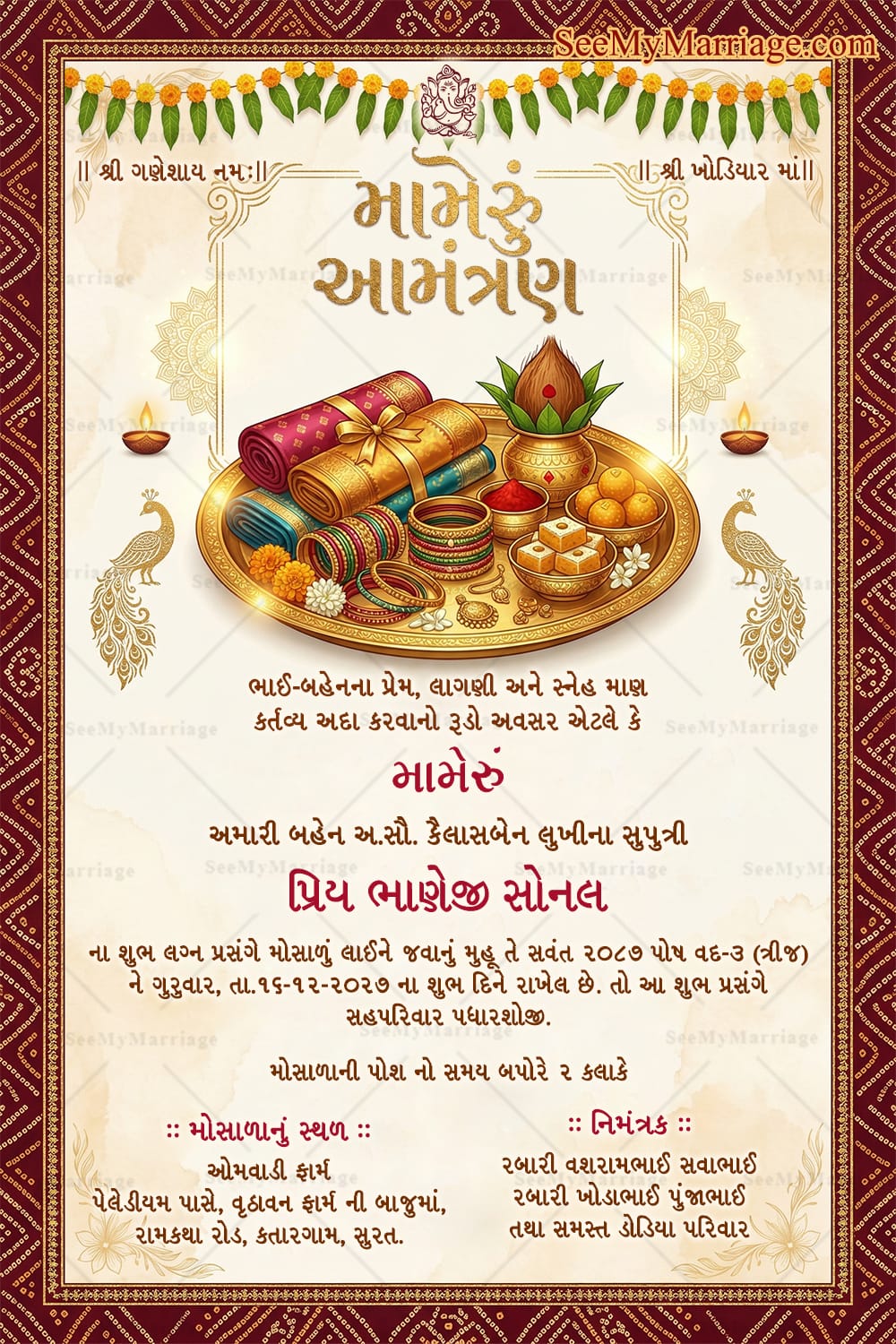 Gujarati Mameru Ceremony Invitation Card with Saree Gift Tray Illustration, Kalash Coconut, Bangles, Sweets Plate and Elegant Peacock