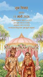 Mangal Parv Bihari Wedding Invitation Video with Floral Mandap, Garden Backdrop and Traditional Bride Groom Illustration
