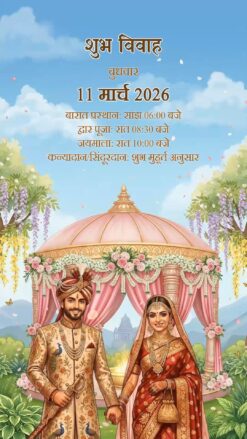 Mangal Parv Bihari Wedding Invitation Video with Floral Mandap, Garden Backdrop and Traditional Bride Groom Illustration