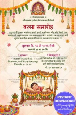 Marathi Barsa Naming Ceremony Invitation Card with Baby Cradle Illustration, Marigold Toran, Hanging Bells & Festive Rangoli Elements