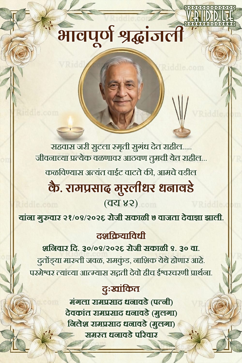Simple Marathi Bhavpurn Shraddhanjali Invitation Card with Add Photo, White Lily Floral Border Corners, Diya Lamp and Incense Stick Memorial Elements