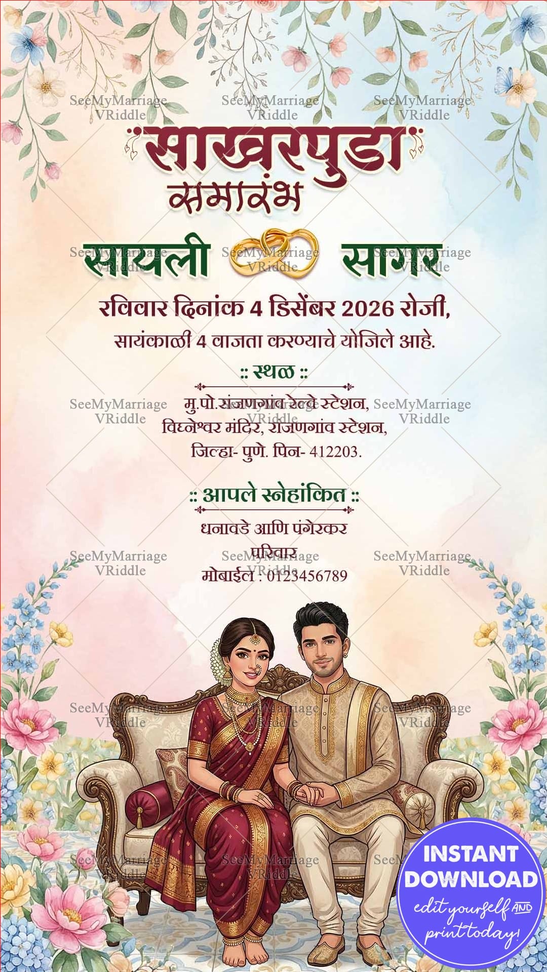 Marathi Couple Illustration Sakharpuda Engagement Invitation Card with Golden Ring Symbol Motif, Pastel BG and Ornate Sofa