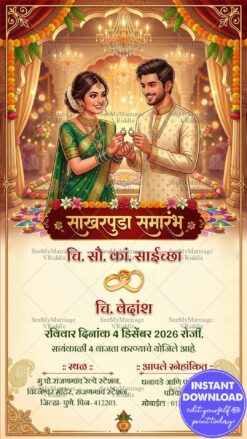 Marathi Couple Sakharpuda Engagement Invitation Card with Ring Exchange and Royal Wedding Hall Mandap Arch Frame