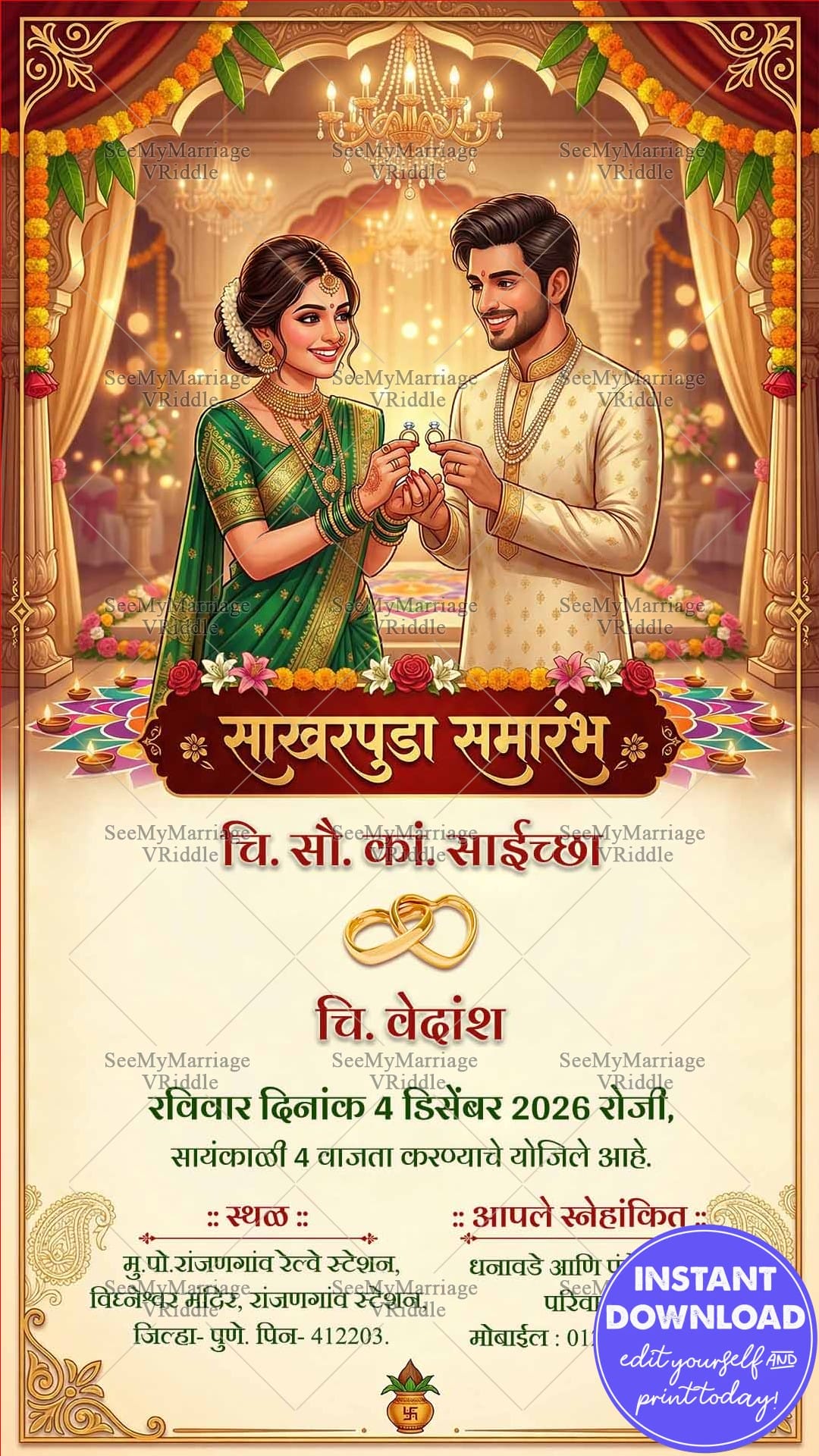 Marathi Couple Sakharpuda Engagement Invitation Card with Ring Exchange and Royal Wedding Hall Mandap Arch Frame
