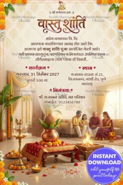 Marathi Griha Pravesh Vastu Shanti Invitation Card with Sacred Kalash Illustration, Havan Kund Ritual Setup and Festive Marigold Toran Decorations