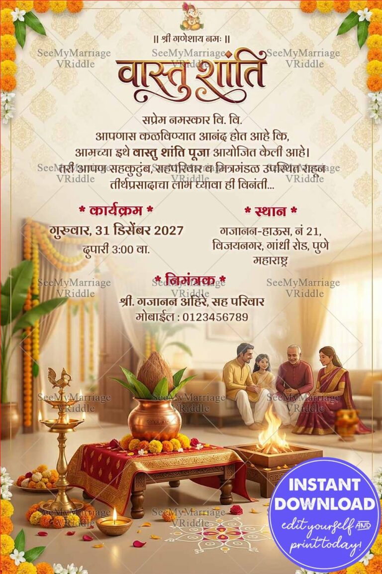 Marathi Griha Pravesh Vastu Shanti Invitation Card with Sacred Kalash Illustration, Havan Kund Ritual Setup and Festive Marigold Toran Decorations