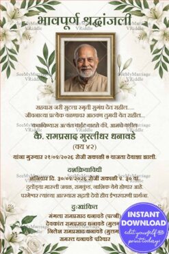 Minimal Marathi Bhavpurn Shraddhanjali Invitation Card with Add Photo, White Lily Floral Corners, Soft Leaf Motifs and Memorial Tribute Design