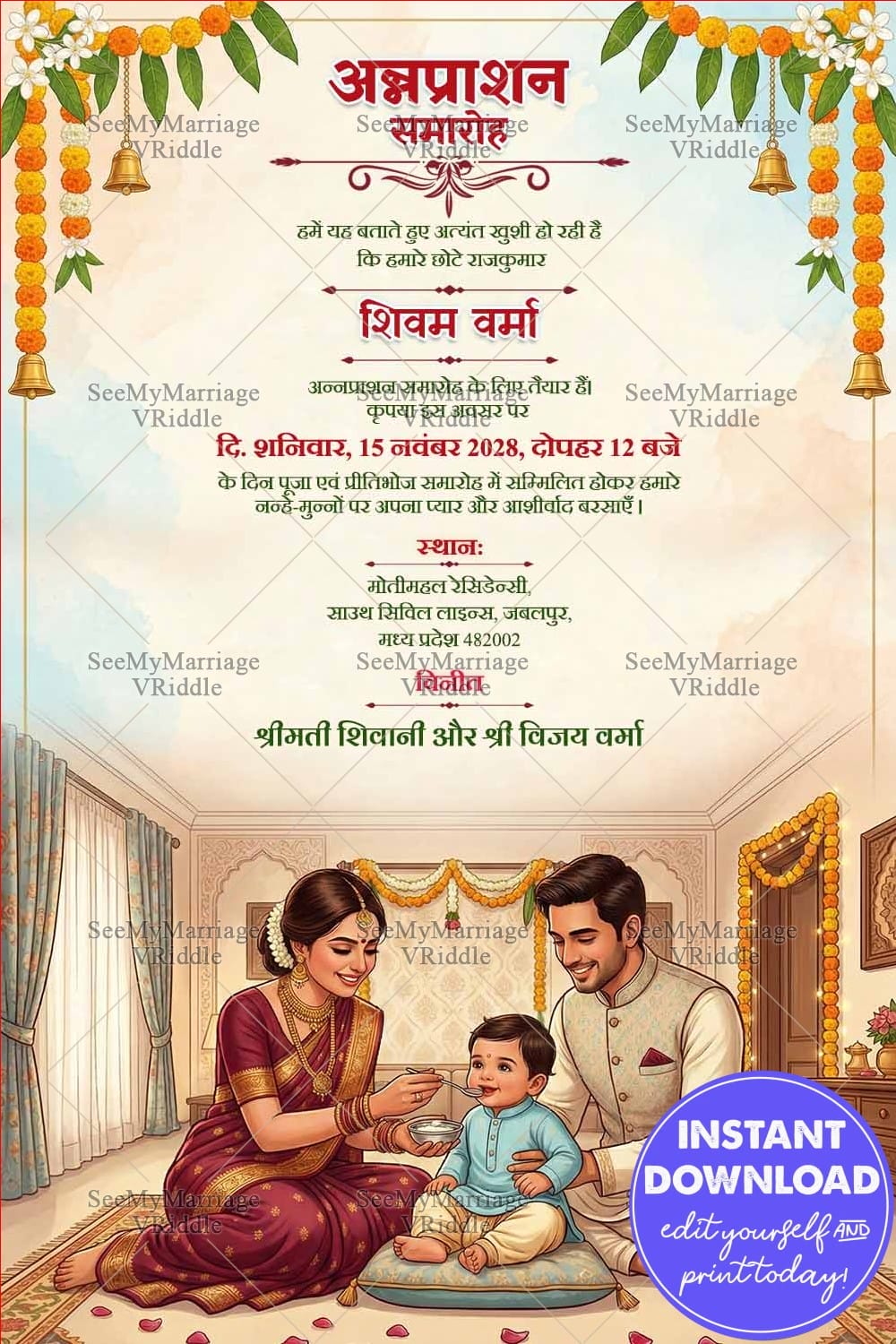 Pastel Hindi Annaprashan Ceremony Card with Decorative Borders and Indoor Family Illustration