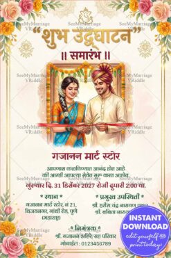 Pastel Theme Marathi Bhavya Inauguration Udghatan Samarambh Invitation Card with Couple Ribbon Cutting Illustration and Floral Border Decorations