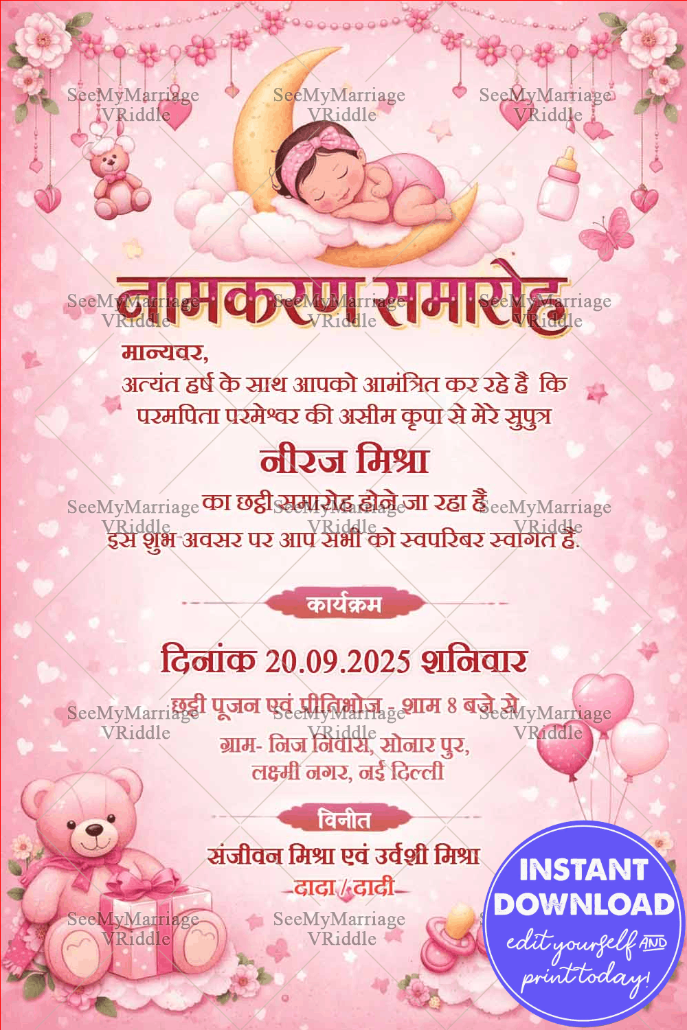 Pink Namkaran Samaroh Invitation Card with Crescent Moon Sleeping Baby Girl, Floral Hanging Decor, Heart Balloons and Cute Baby Essentials Theme