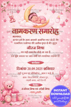 Pink Namkaran Samaroh Invitation Card with Crescent Moon Sleeping Baby Girl, Floral Hanging Decor, Heart Balloons and Cute Baby Essentials Theme