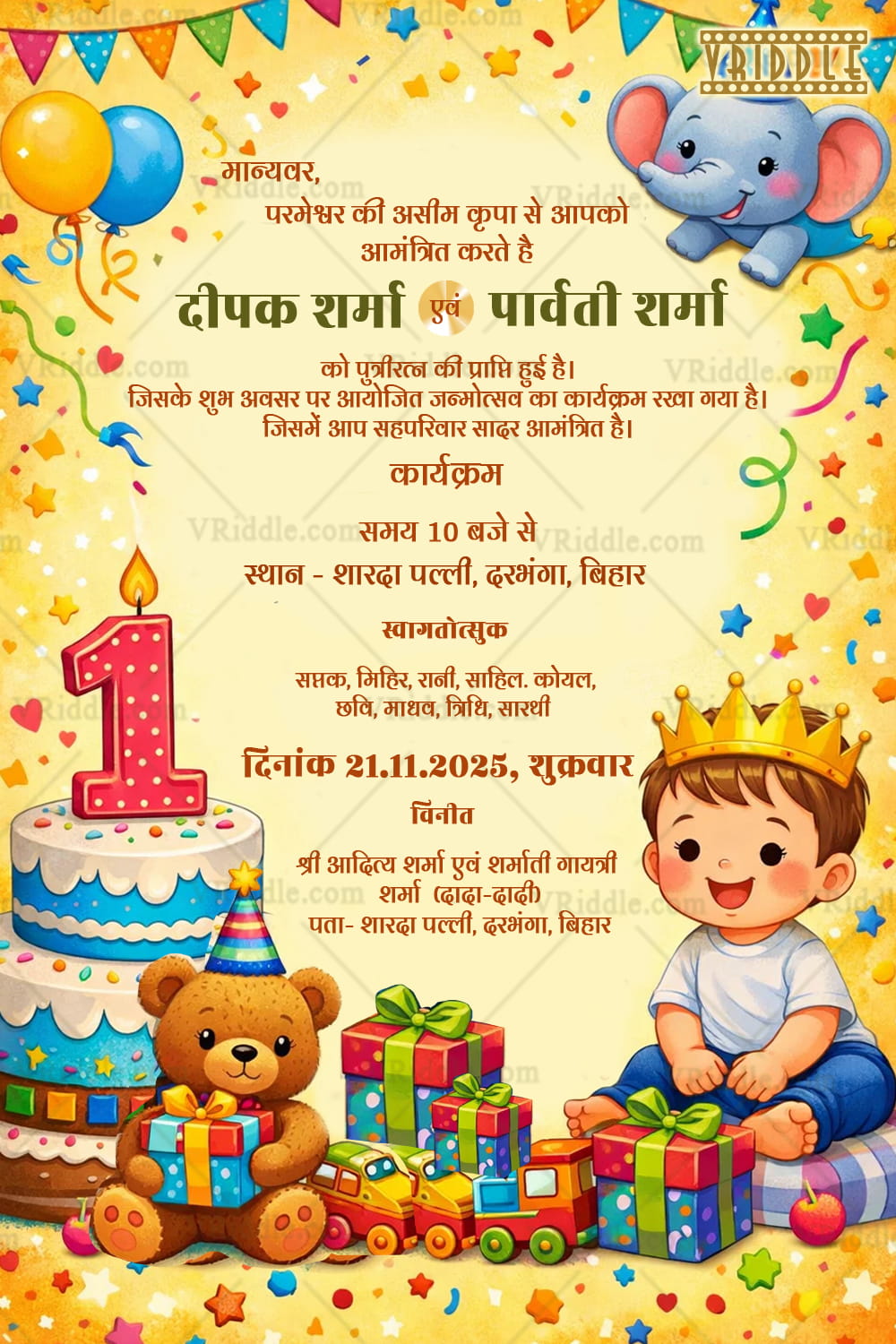 Pratham Janamdin Nimantran Card in Hindi, Number One Cake Theme, Teddy Bear, Gifts and Elephant Party Decor