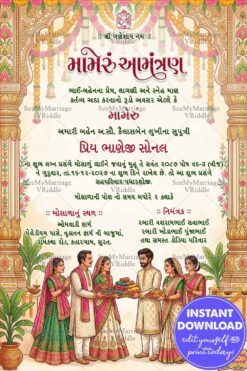 Royal Gujarati Mameru Ceremony Invitation Card with Floral Mandap Arch, Marigold Garlands and Family Gift Exchange Illustration Scene