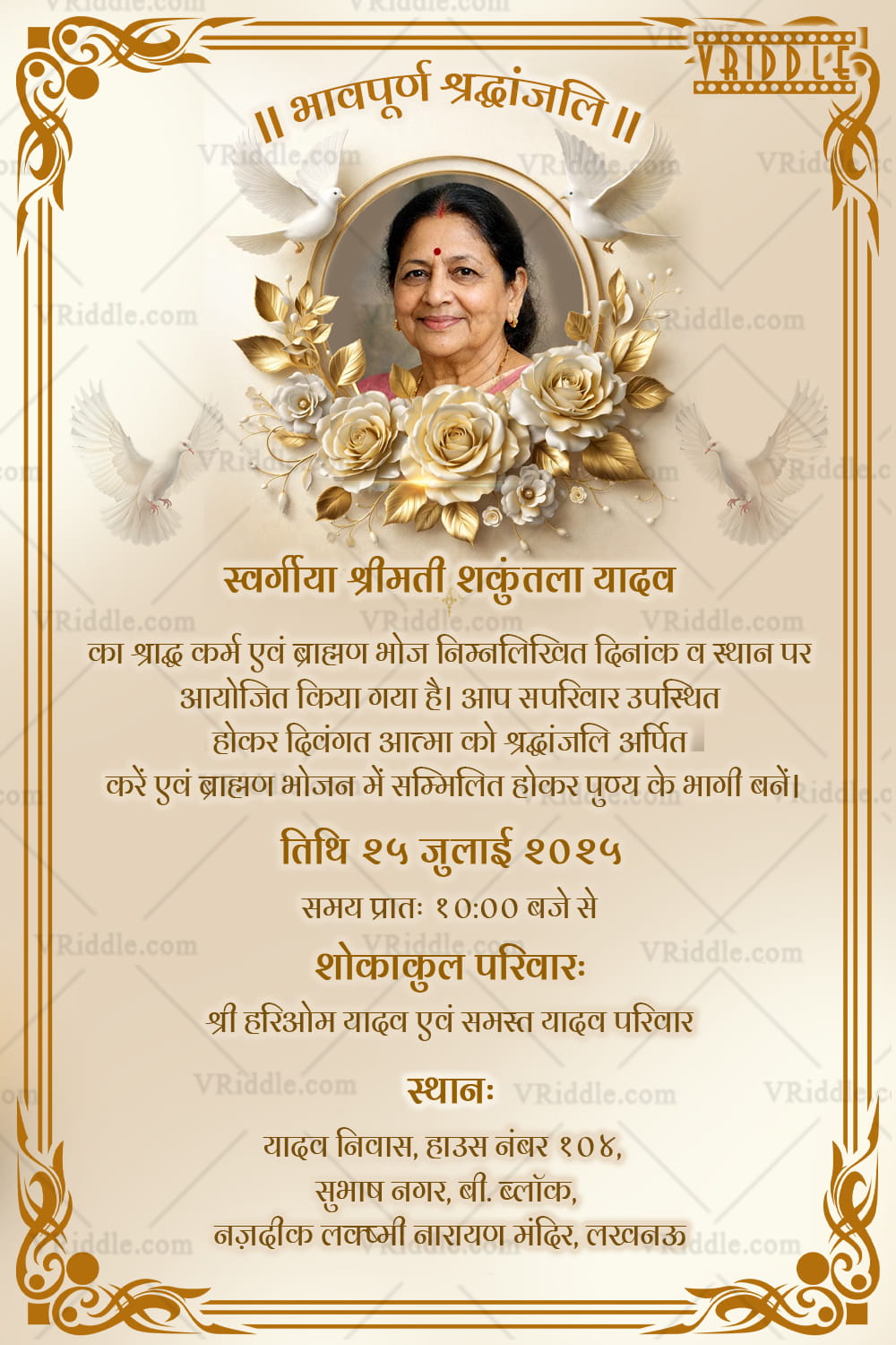 Shradh Karma Invitation Card with Golden Floral Tribute, Add Photo Frame, Dove Symbols and Memorial Layout