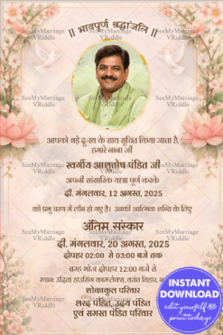 Shradhanjali Memorial Hindi Card with Lotus Floral Add Photo Frame, Dove Symbols and Soft Pastel Tribute Design