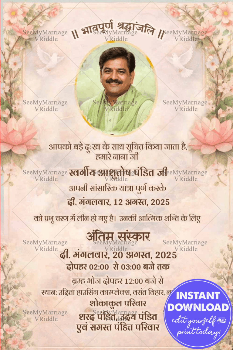 Shradhanjali Memorial Hindi Card with Lotus Floral Add Photo Frame, Dove Symbols and Soft Pastel Tribute Design