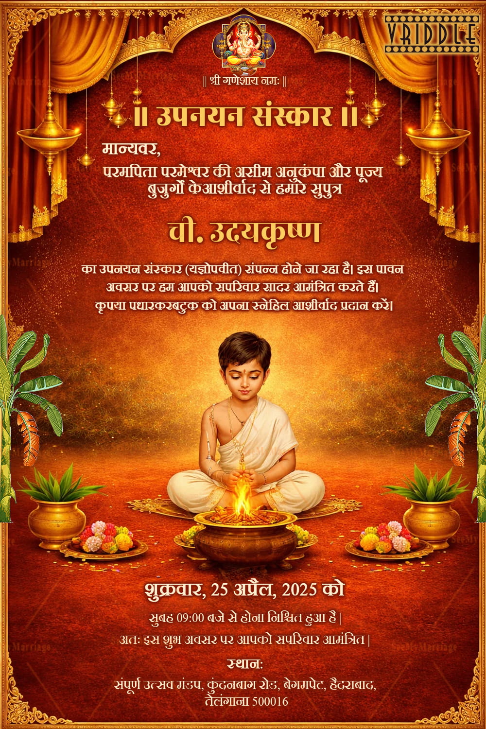 Traditional Hindi Upanayan Sanskar Invitation Card with Sacred Havan Ceremony Illustration, Golden Temple Curtains and Hanging Brass Lamps