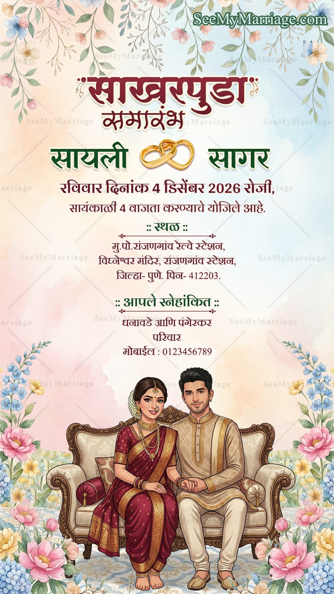 Marathi Couple Illustration Sakharpuda Engagement Invitation Card with Golden Ring Symbol Motif, Pastel BG and Ornate Sofa