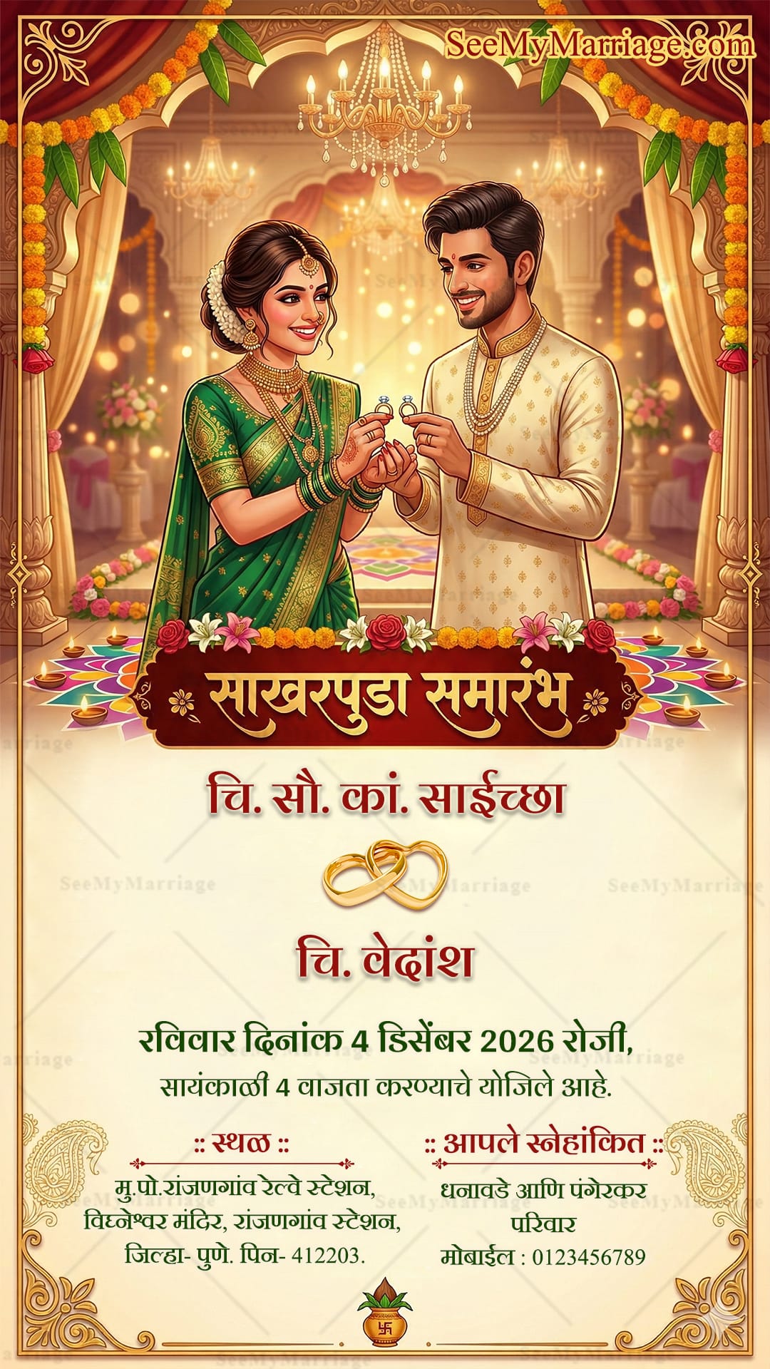Marathi Couple Sakharpuda Engagement Invitation Card with Ring Exchange and Royal Wedding Hall Mandap Arch Frame