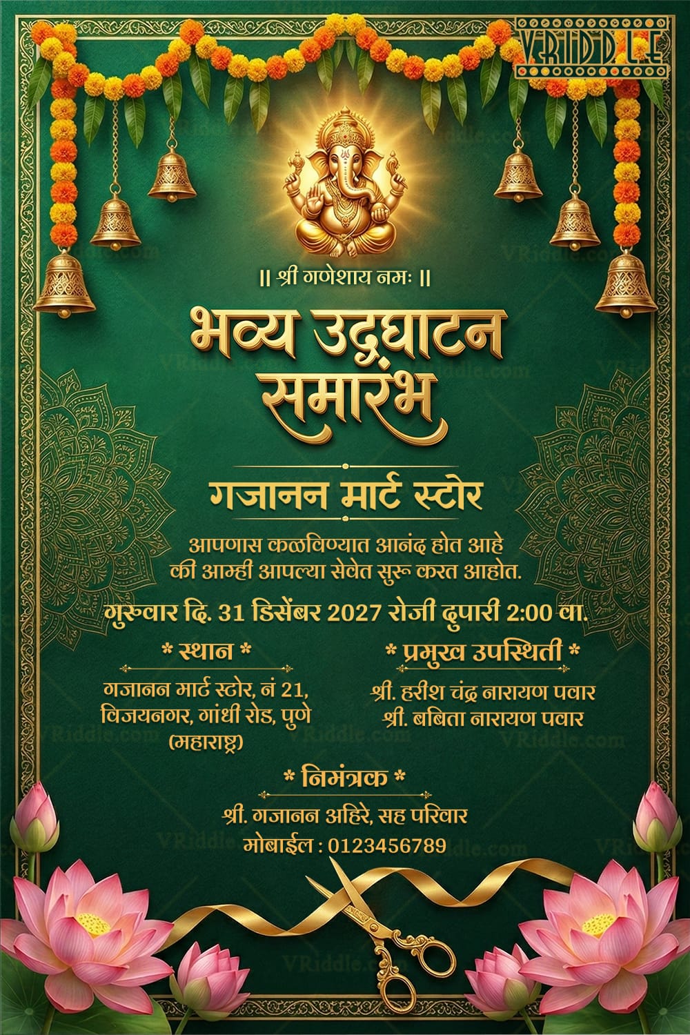 Green BG Marathi Bhavya Inauguration Udghatan Samarambh Invitation Card with Lord Ganesha Motif, Marigold Toran Garlands and Lotus Ribbon Cutting Illustration