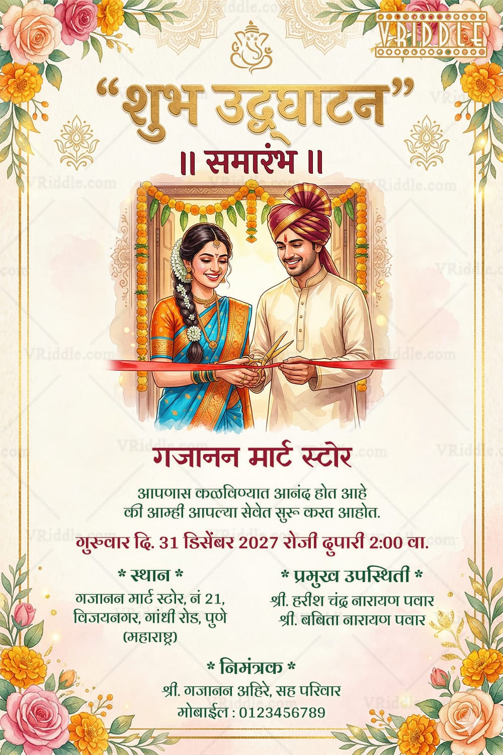 Pastel Theme Marathi Bhavya Inauguration Udghatan Samarambh Invitation Card with Couple Ribbon Cutting Illustration and Floral Border Decorations