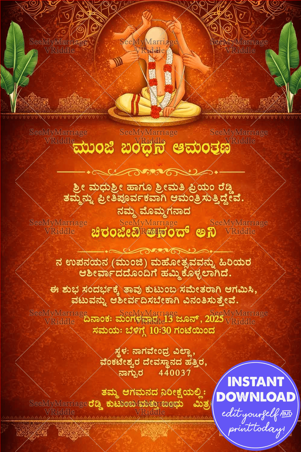 Upanayanam Kannada Invitation Card with Sacred Thread Ritual Illustration, Banana Leaves and Ornamental Mandala Background