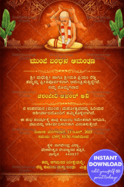 Upanayanam Kannada Invitation Card with Sacred Thread Ritual Illustration, Banana Leaves and Ornamental Mandala Background