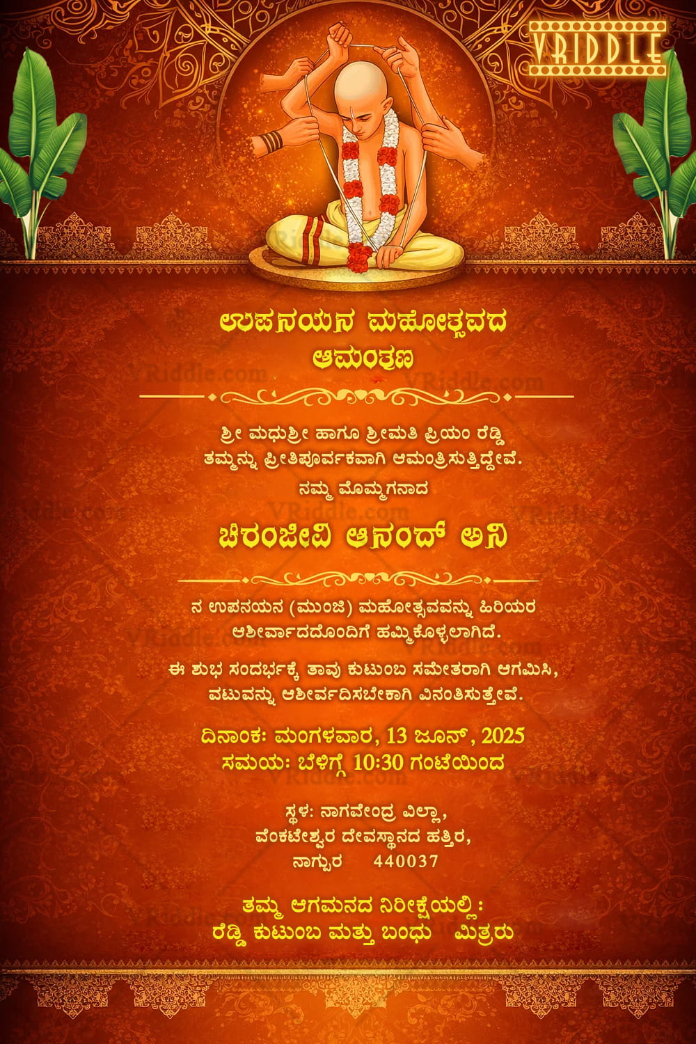 Upanayanam Kannada Invitation Card with Sacred Thread Ritual Illustration, Banana Leaves and Ornamental Mandala Background