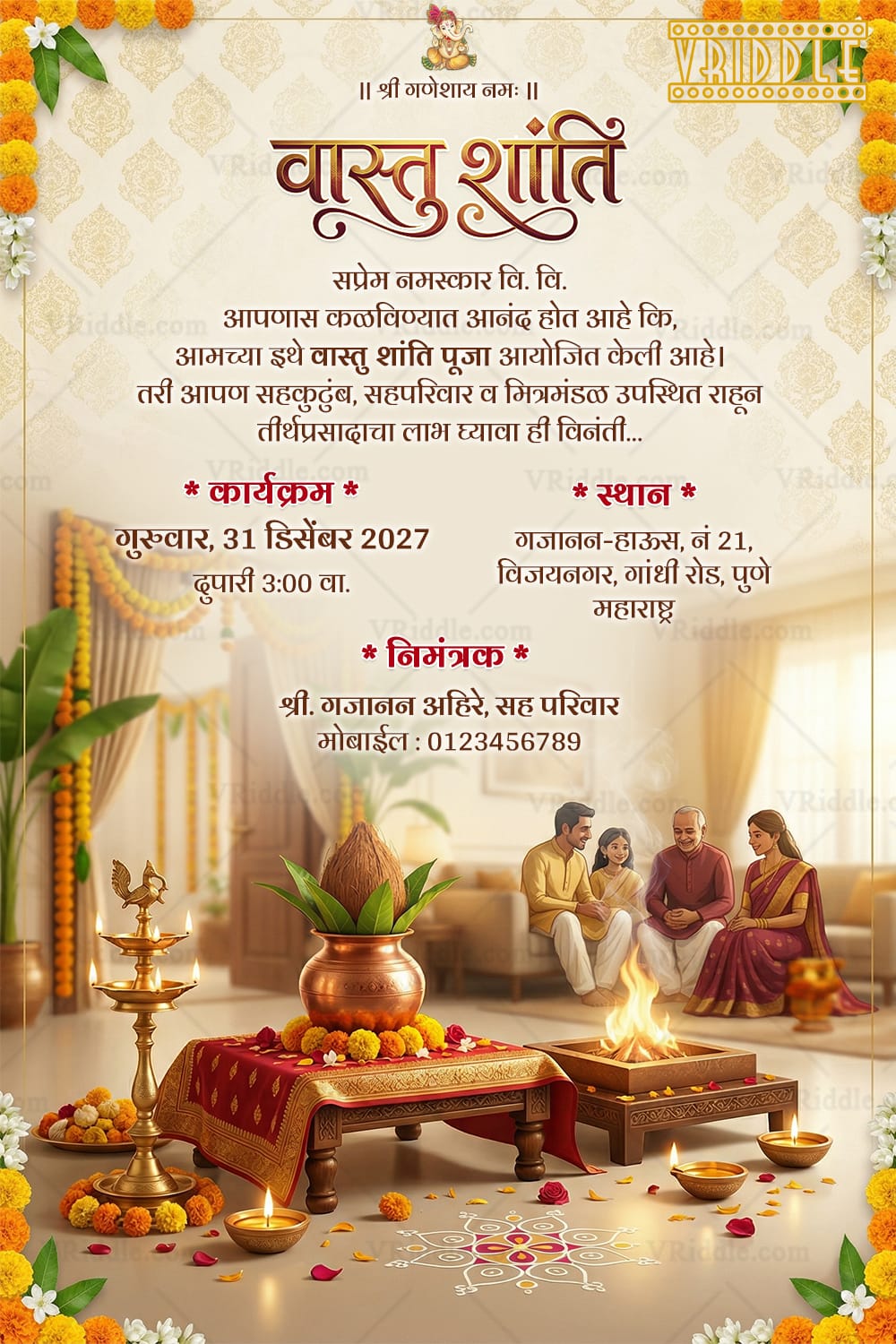 Marathi Griha Pravesh Vastu Shanti Invitation Card with Sacred Kalash Illustration, Havan Kund Ritual Setup and Festive Marigold Toran Decorations