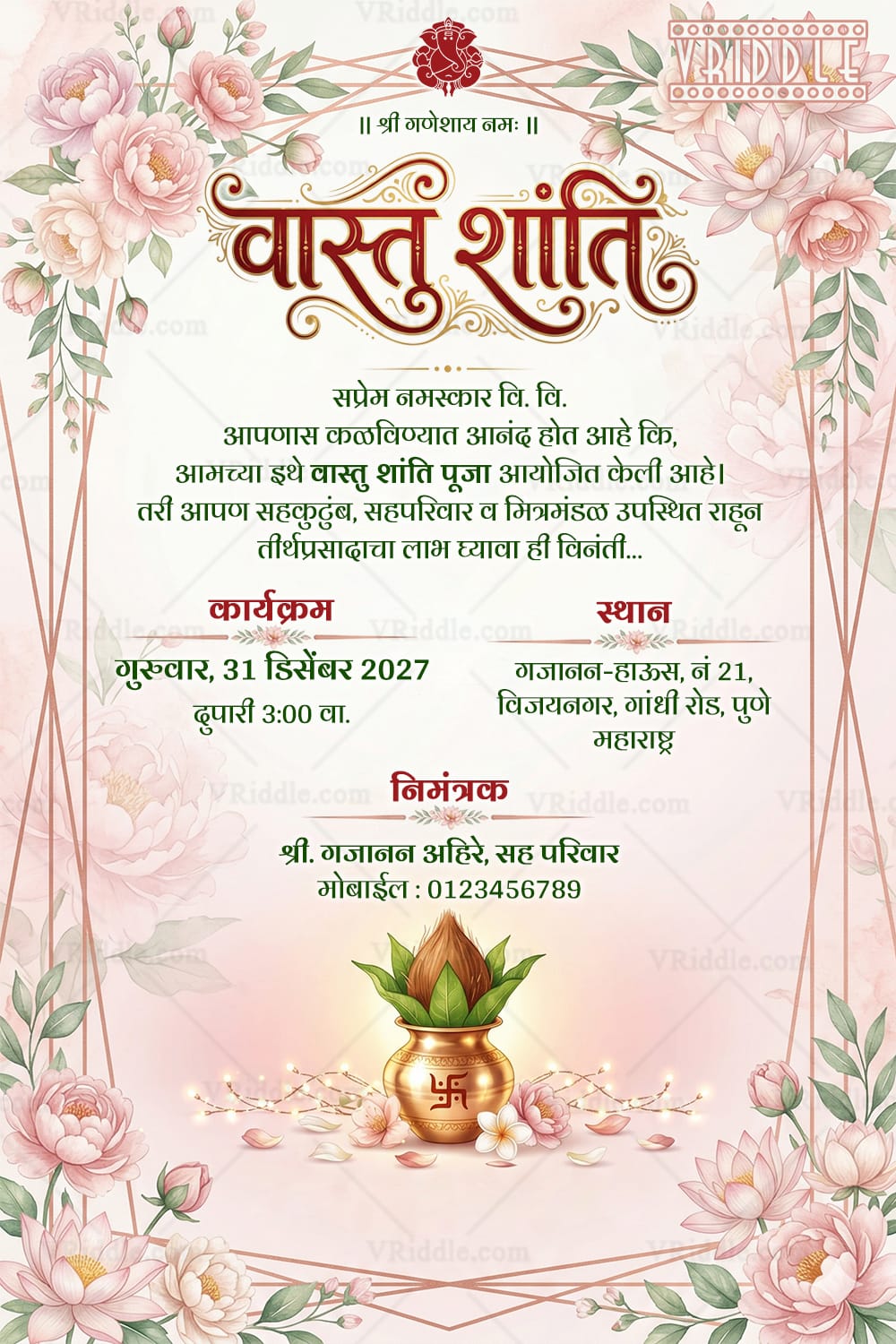Lotus Theme Marathi Vastu Shanti Samarambh Invitation Card with Decorative Kalash Illustration and Soft Pastel Mandala Design