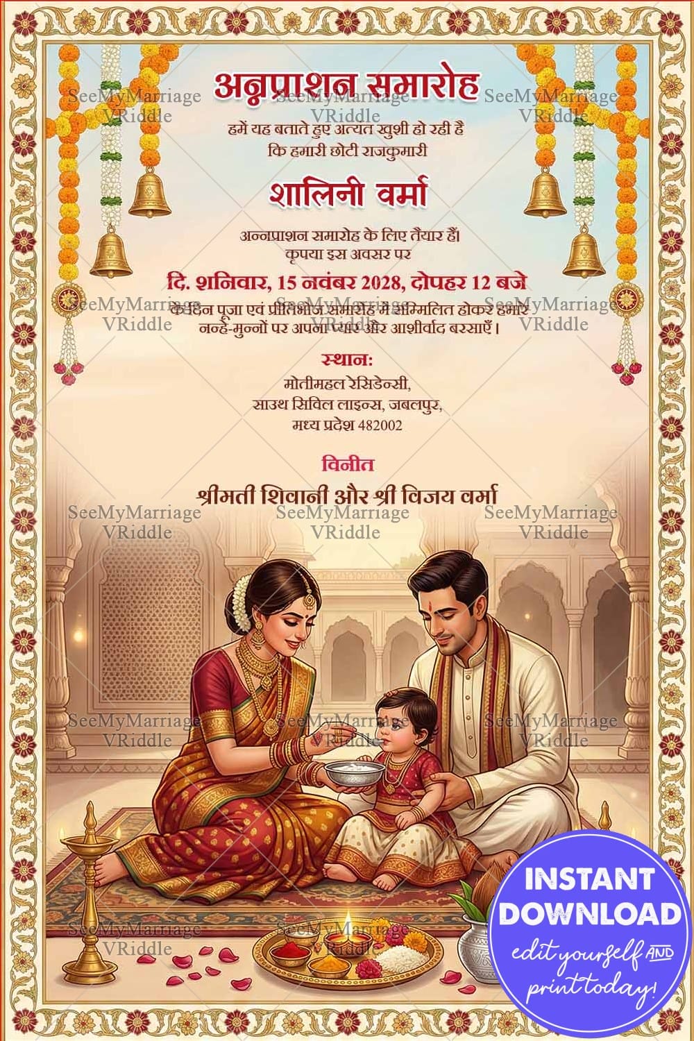Vintage Palace Hindi Annaprashan Ceremony Invitation with Hanging Bells & Floral Toran Border