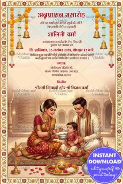 Vintage Palace Hindi Annaprashan Ceremony Invitation with Hanging Bells & Floral Toran Border