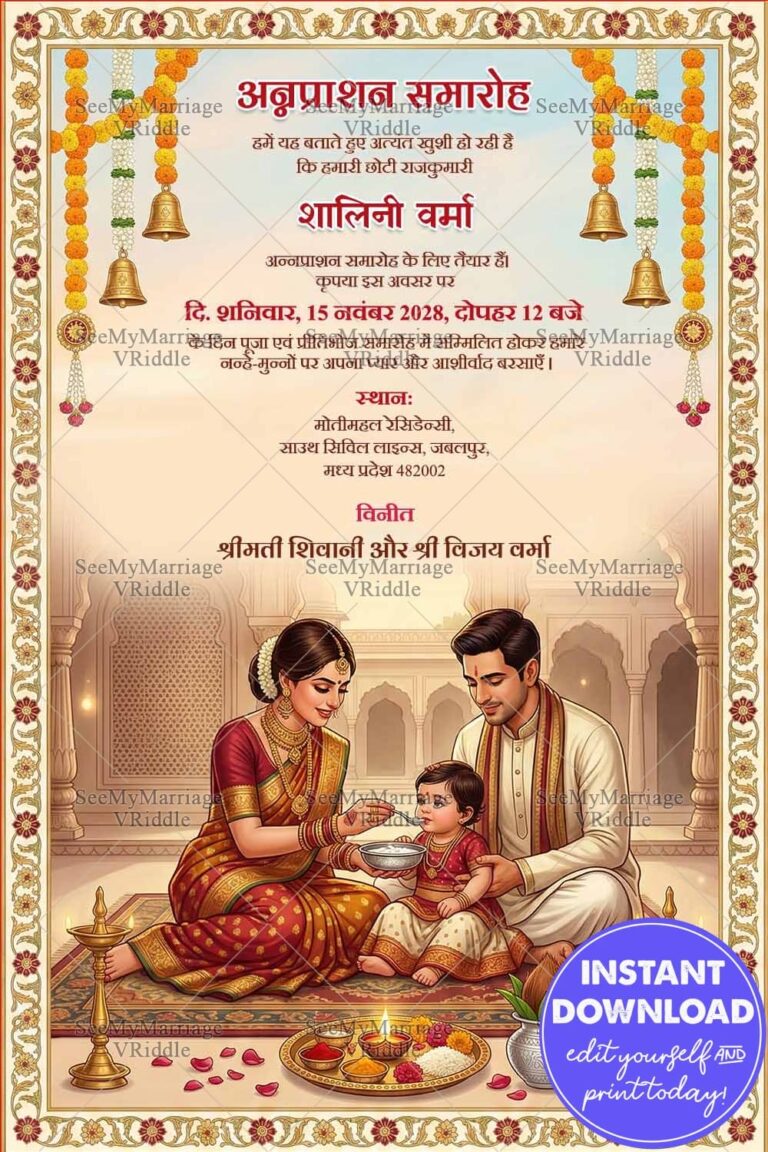 Vintage Palace Hindi Annaprashan Ceremony Invitation with Hanging Bells & Floral Toran Border