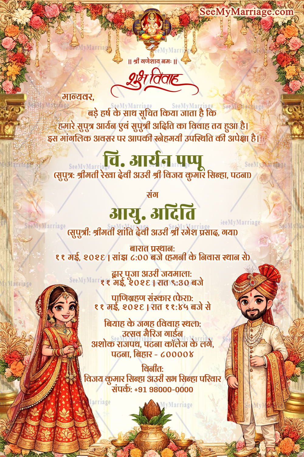 Wedding Invitation Card with Floral Mandap Decor, Cartoon Bride & Groom Illustration and Royal Temple Pillars
