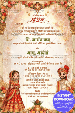 Wedding Invitation Card with Floral Mandap Decor, Cartoon Bride & Groom Illustration and Royal Temple Pillars