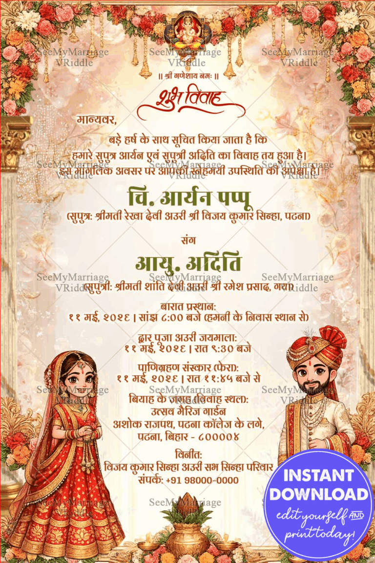 Wedding Invitation Card with Floral Mandap Decor, Cartoon Bride & Groom Illustration and Royal Temple Pillars