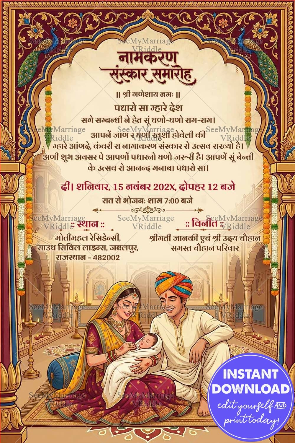 Parents with Baby Rajasthani Namkaran Naming Invitation in Hindi with Grand Palace Arch, Intricate Gold Detailing and Marigold Toran