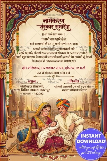Rajasthani Naming Ceremony Invitations